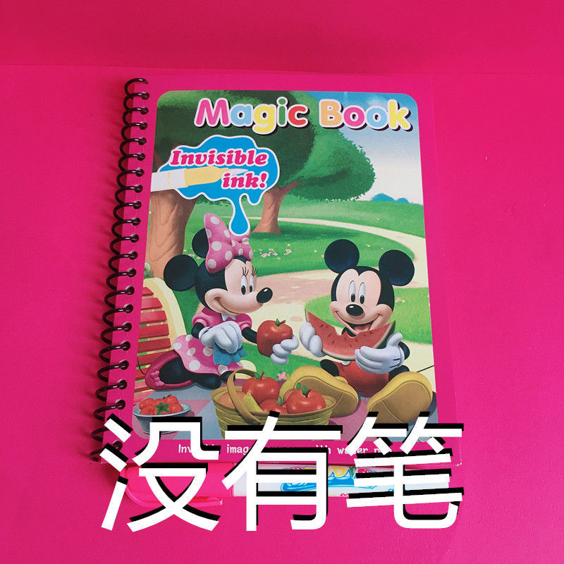 神奇水画本清水画画魔法反复涂鸦水画册可重复使用幼儿园益智玩具 [可循环使用]随机发1本[图案随机]