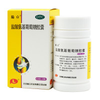 盐酸氨基葡萄糖胶囊