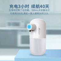 Abereve艾贝丽 自动感应泡沫洗手机ABL-XS01 感应器智能电动泡沫洗手机