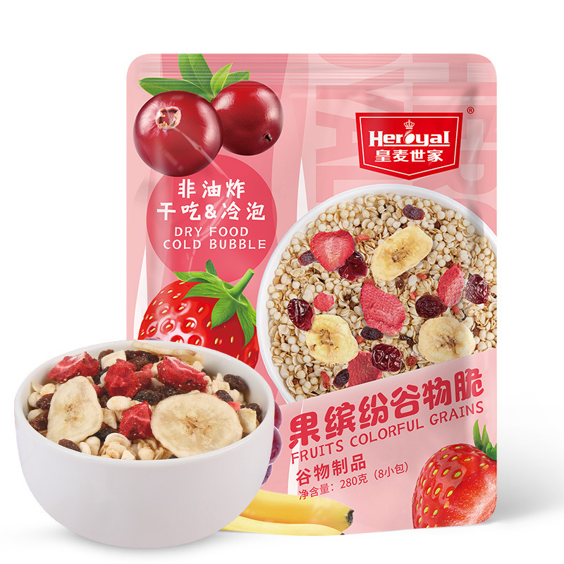 皇麦世家(Heroyal) 果缤纷谷物脆280g(8包) 提子 蔓越莓 冻干草莓 冻干香蕉 即食谷物