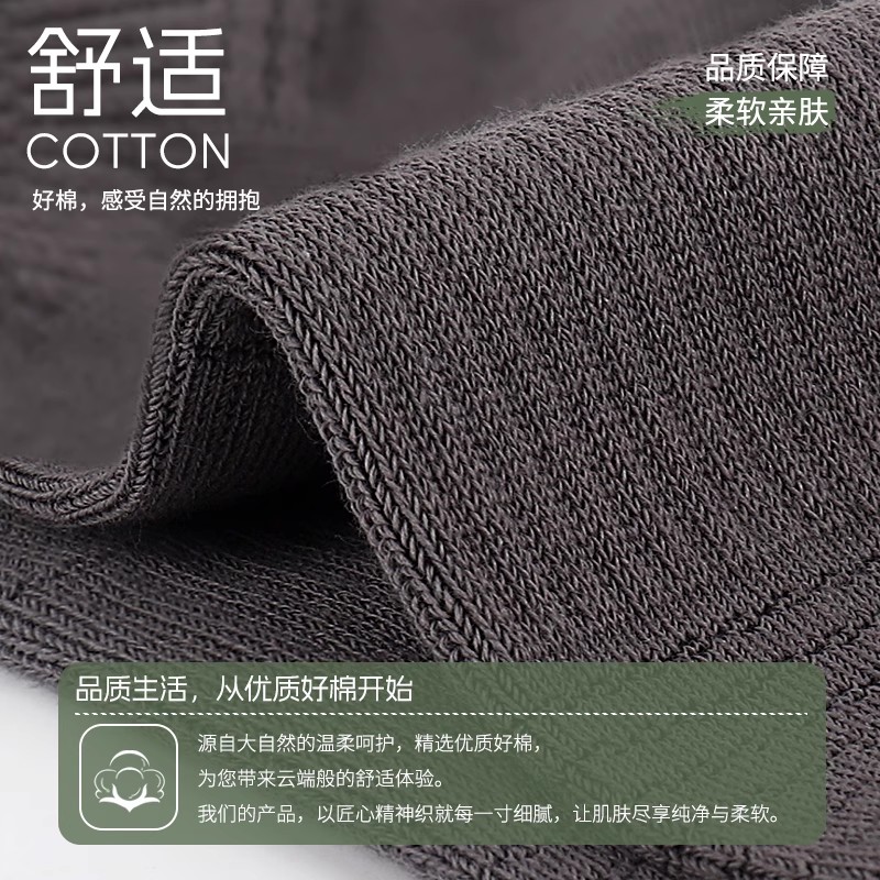 舒跑袜子男中筒夏季薄款无骨舒适网眼透气吸汗纯色不掉跟直角袜高清大图