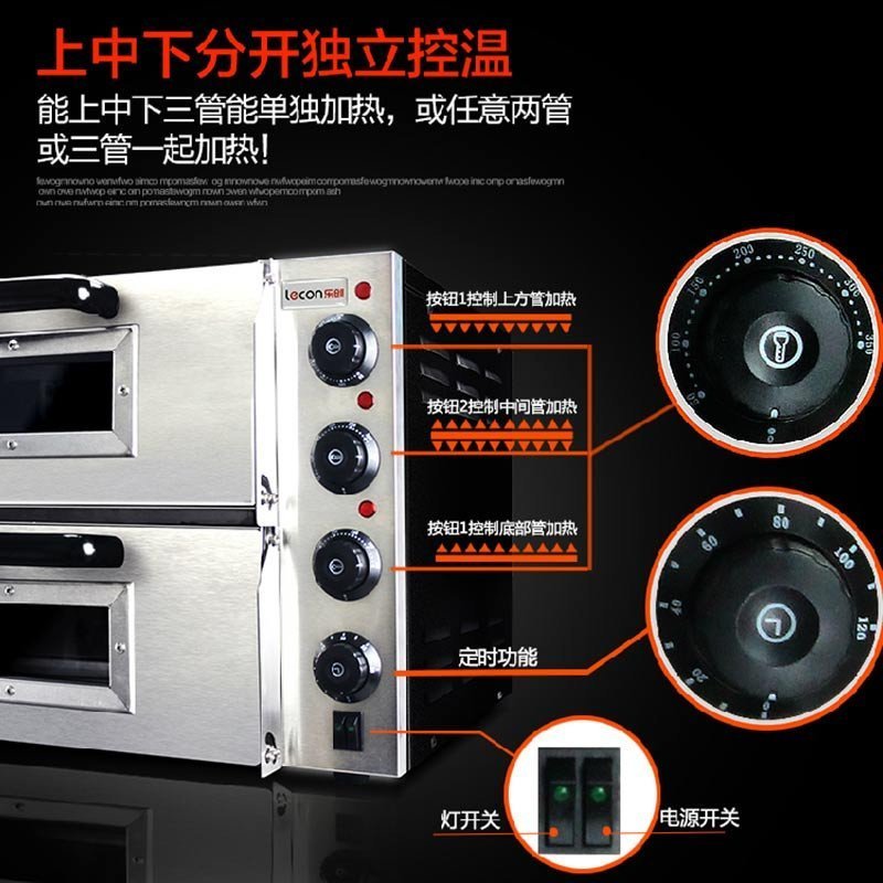 lecon/乐创洋博 PO2PT 商用烤箱 电烤箱商用 烤炉双层蛋糕面包大烘炉设备 二层披萨美美的烤箱