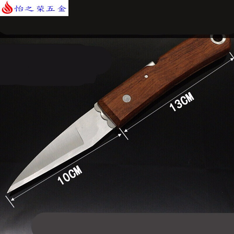 手锯手板锯木工锯园林多功能锯子伐木锯工具手工锯锯子 果树 折叠 家用果枝嫁接刀【可折叠】