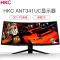 惠科（HKC）ANT341UC 34英寸曲面电竞显示器100hz吃鸡游戏液晶电脑屏21:9升降壁挂