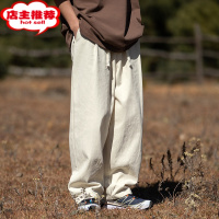 SHANCHAO男生米白色裤子男款工装裤阔腿裤男夏季薄款休闲裤长裤直筒裤