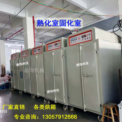 黑色 轴头 工业烘箱空气能烘干箱高温烤箱电加热印刷固化室熟化室干燥烘箱