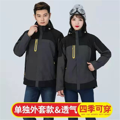 羽绒内胆户外冲锋衣 可拆卸 春秋冬季登山服 单位:件