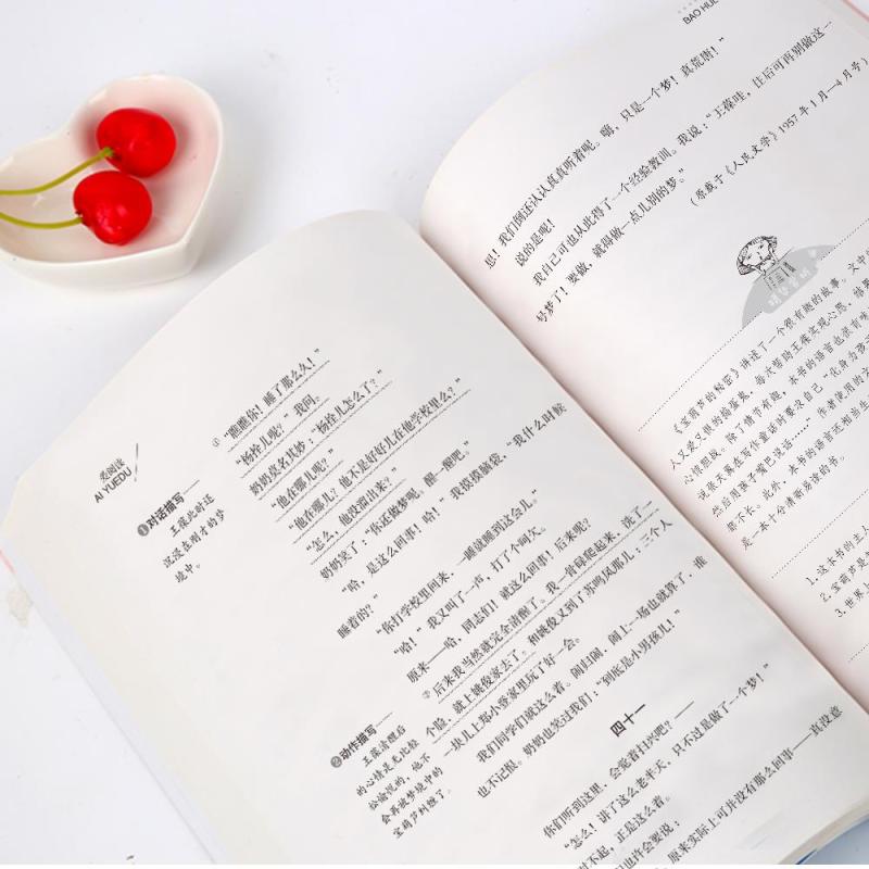 [曹文轩完整版]青铜葵花 [正版]全套2册 青铜葵花曹文轩完整版宝葫芦的秘密张天翼四年级下册课外书书目葫芦娃里的青铜奎花