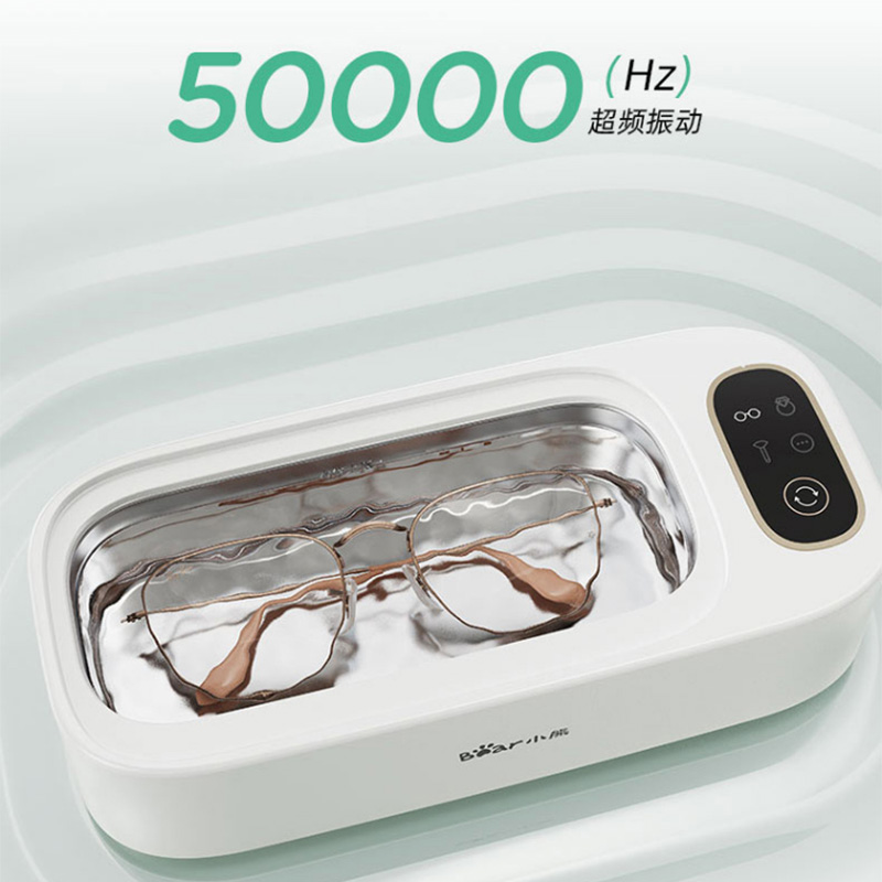 小熊超声波清洗器米白色QXQ-B20N8-P01超声剥离深层清垢高清大图