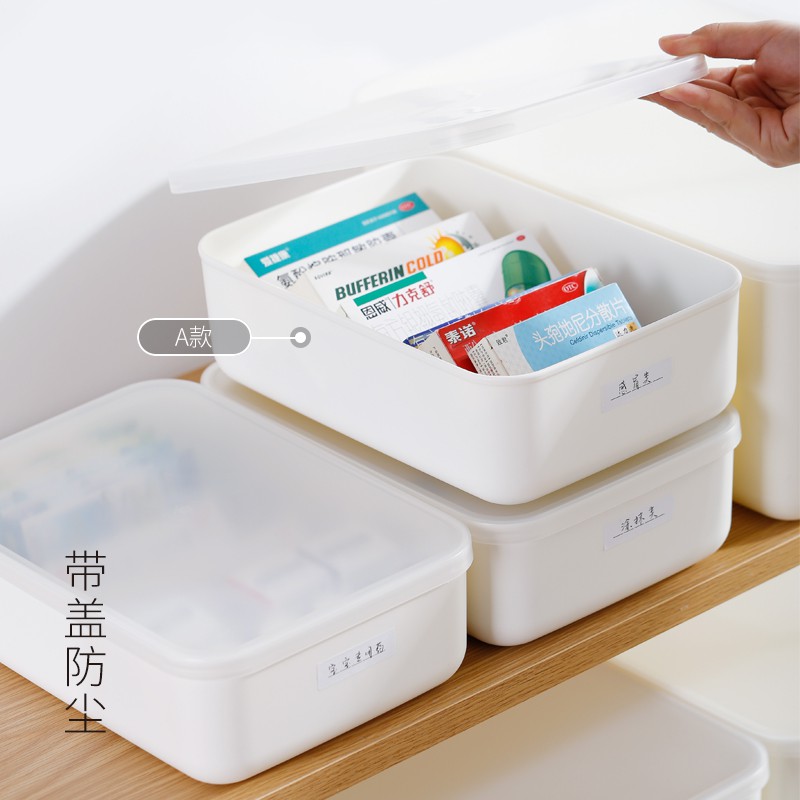 日本桌面收纳盒套装ins风塑料化妆品整理盒衣物储物盒5件套 三维工匠高清大图