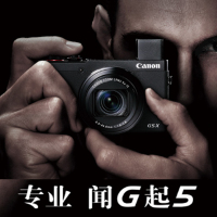 佳能(Canon)PowerShot G5X Ⅱ 黑色 数码相机 Vlog视频拍摄 3英寸屏幕 约2010万有效像素