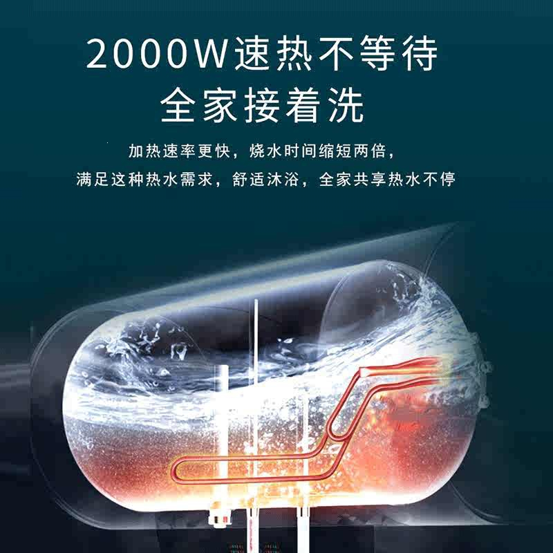 容声Ronshen热水器电家用储水式卫生间小型洗澡40L50升80L_RZB80-A5L180上门安装