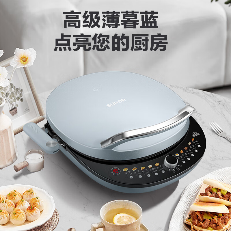 苏泊尔(SUPOR)苏泊尔1800W大火力34cm大直径烤盘下盘可拆蓬蓬脆蒸汽升降系列煎烤机电饼档JT34RQ17