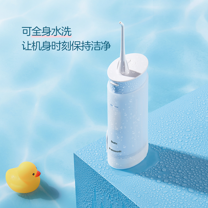 松下(Panasonic)儿童冲牙器家用便携式牙缝水牙线口腔清洁小型喷牙正畸用洗牙器干电池式EW-WDJ1D-A高清大图