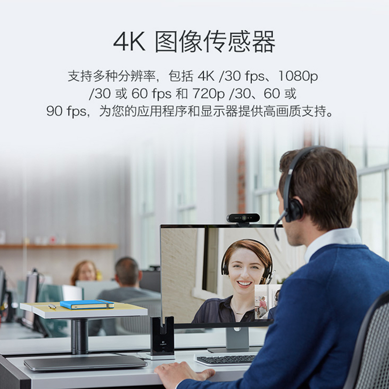 罗技(Logitech) C1000e高清会议网络摄像头广角超高清摄像头4K视频直播美颜 智能摄像机 监控摄像头