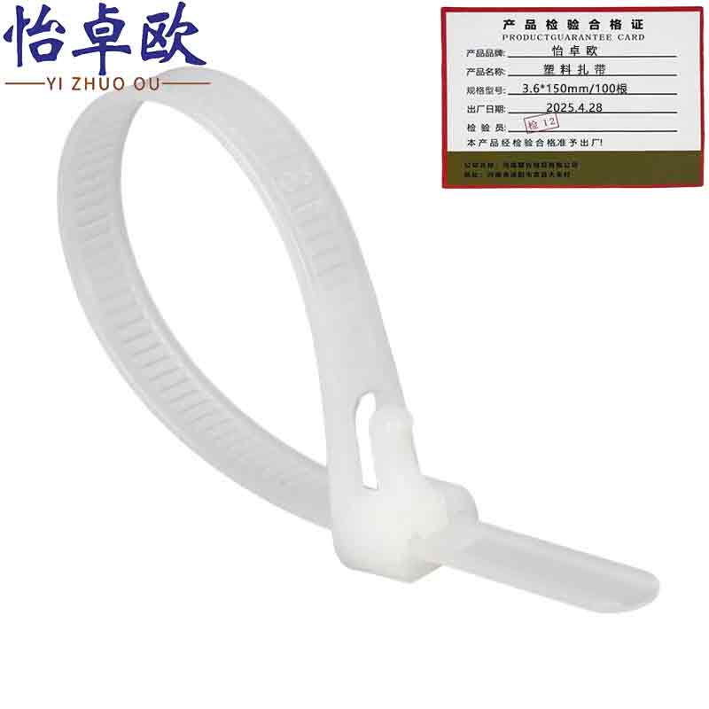 怡卓欧高清大图