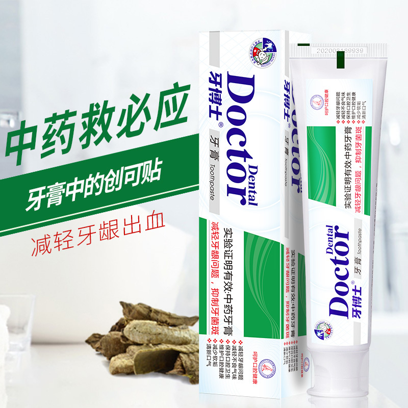 牙博士中药牙膏 125g*2高清大图