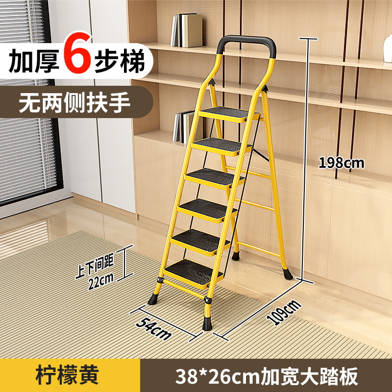 鑫木樽人字梯54*109*198cm个高清大图