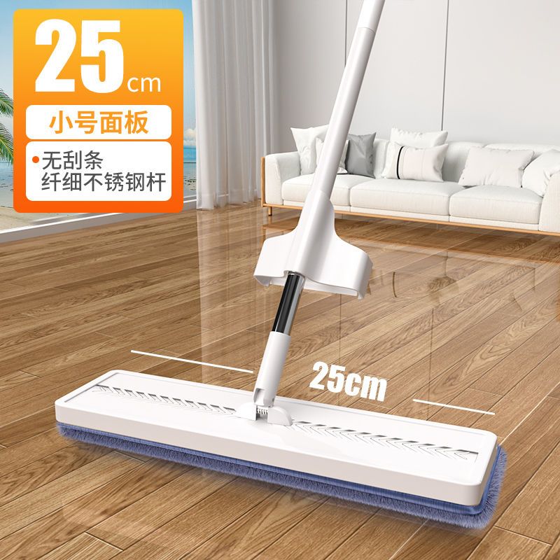 25cm小面板 无刮 普通杆 1布 拖把免手洗平拖干湿两用家用木地板瓷砖