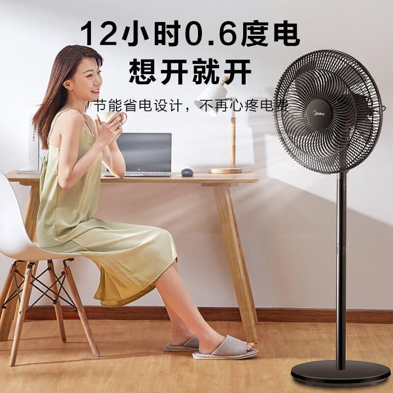 美的(Midea)落地电风扇机械式强风轻音16吋台立两用台地扇3档风速可调大角度左右送风(线下同款) FSA40UE