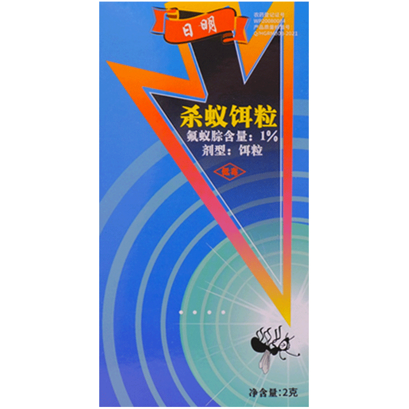 韩国日明蚂蚁药家用蚂蚁全窝端灭蚂蚁神器除小红蚂蚁黑蚂蚁2个装高清大图