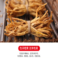 [江苏乡村振兴][财政集采][沭阳]虞美人 塘沟黄花菜 550克装)