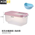三维工匠装米桶家用15斤米箱储米罐米缸面桶米面收纳箱米盒子储米箱米盒收纳桶 粉色+淘米筛【透明箱体】【15斤装】