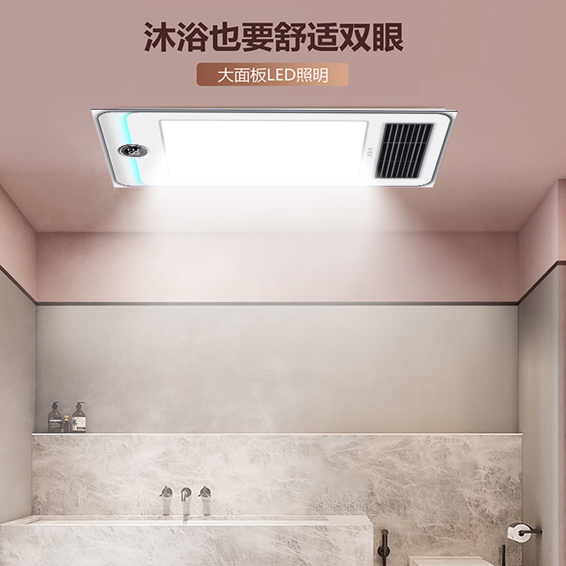 木林森 智能电器 浴霸(F002A)集成吊顶式风暖卫生间家用五合一嵌入取暖高清大图