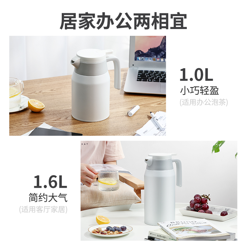 炊大皇316不锈钢保温壶简约便携家用大容量热水瓶暖壶保暖水壶 优雅保温壶1.6L(典雅白)高清大图