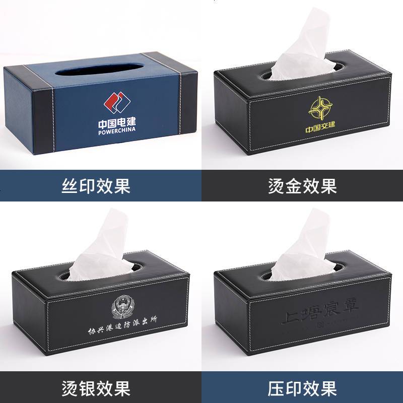 皮质纸巾盒欧式创意家用车用纸抽盒 办公室简约餐巾纸盒定制logo