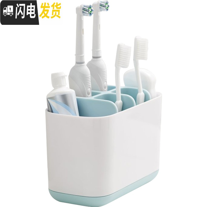 三维工匠 浴室收纳盒电动牙刷置物架座牙具架牙膏杯卫生间双人四口 白色/蓝色收纳盒(大)牙刷架/牙具座