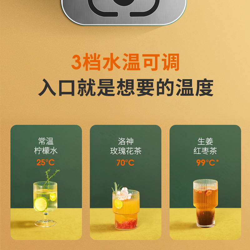九阳即热式饮水机台式小型家用速热迷你冷热便携桌面全自动智能 复古绿[即饮机]