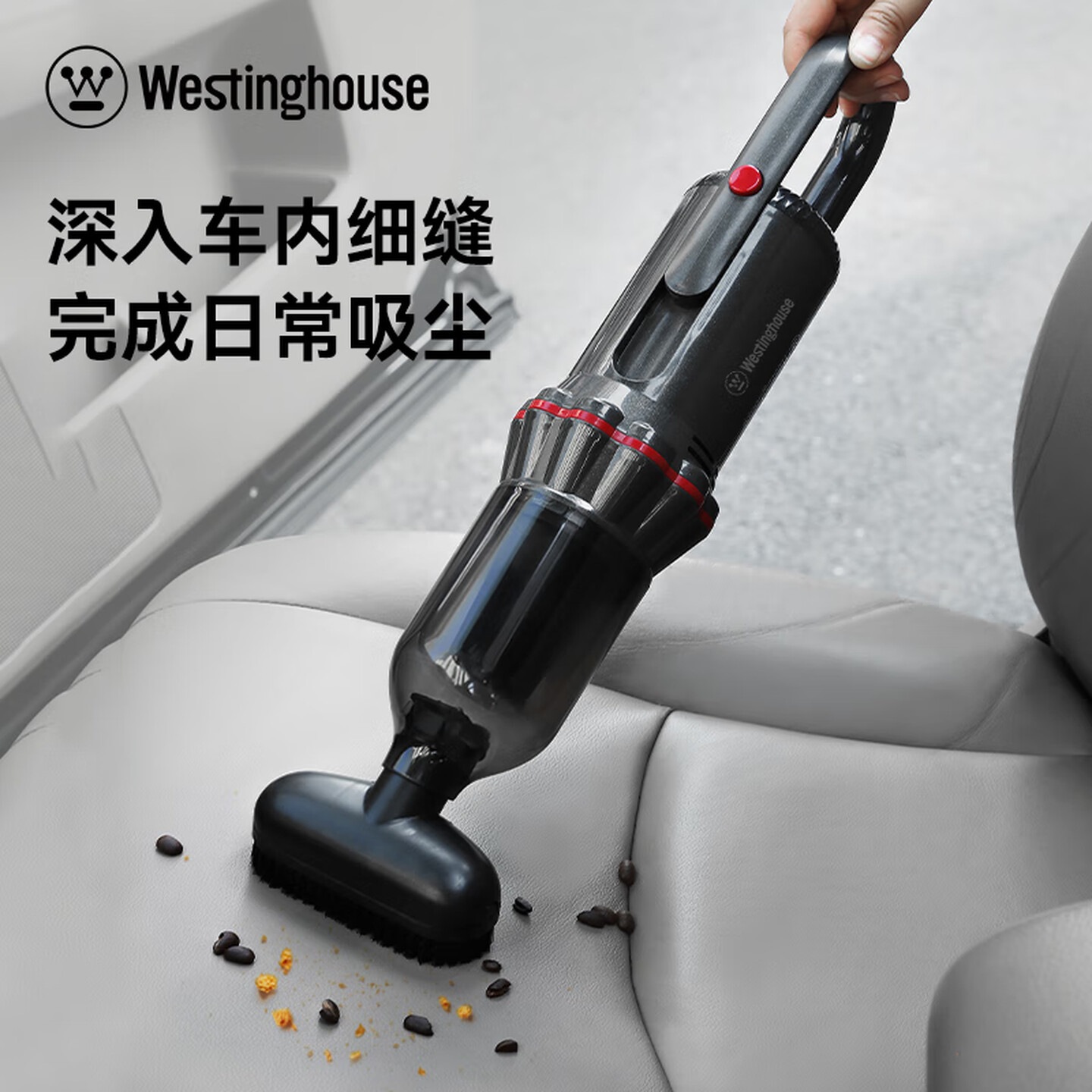 西屋无线手持吸尘器WXC-42A随手吸家用便携车载大吸力 WXC-42A高清大图