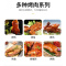 2020商用烤鸭炉古达24型全自动旋转烤肉烤鱼烤兔烤鸡燃气烤鸭机烧鹅炉 纯电热款