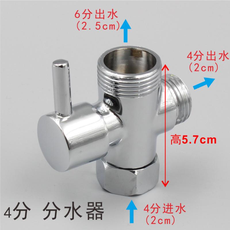 4分水器- 进4分 侧4分 上出6分 铜快开三通分水器4分6分转换阀淋浴花洒洗衣机一进二出分水阀角阀