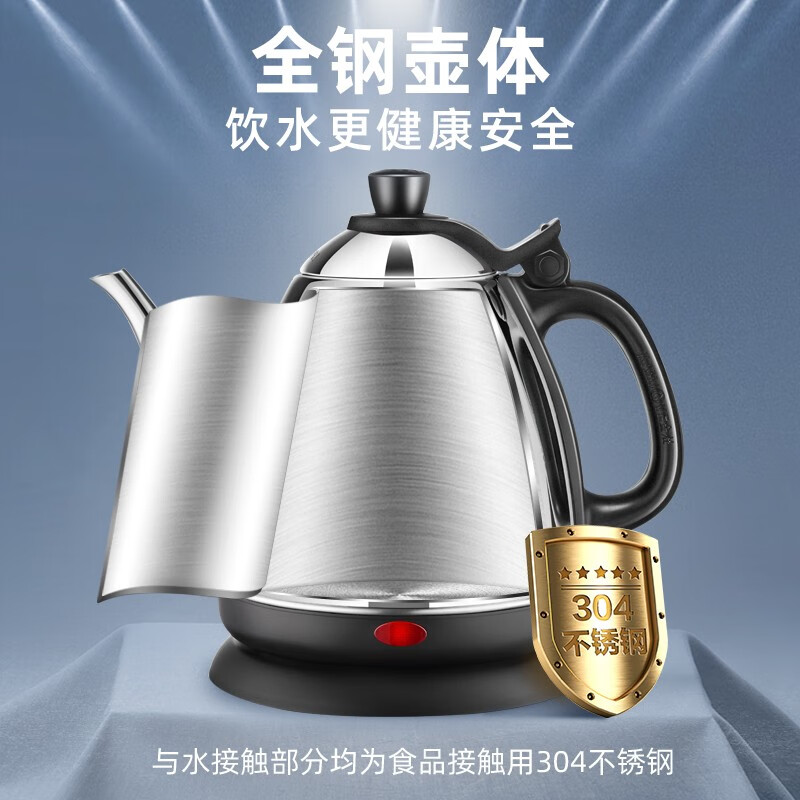金灶(KAMJOVE)大容量电水壶1.2L高清大图