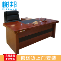榭邦1416 办公家具1600*800mm*760mm 班台