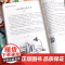意林成长卷全2册 何以为青春+奔走在自己的热爱里升级版中学生校园励志初一二中考作文素材高中课外阅读意林20周年纪念书