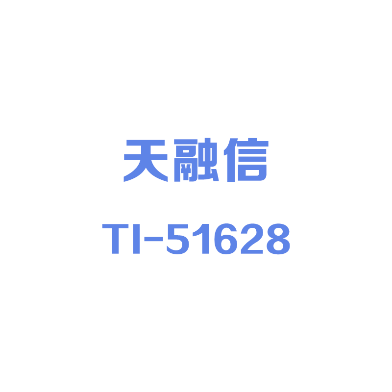 天融信TI-51628 入侵防御