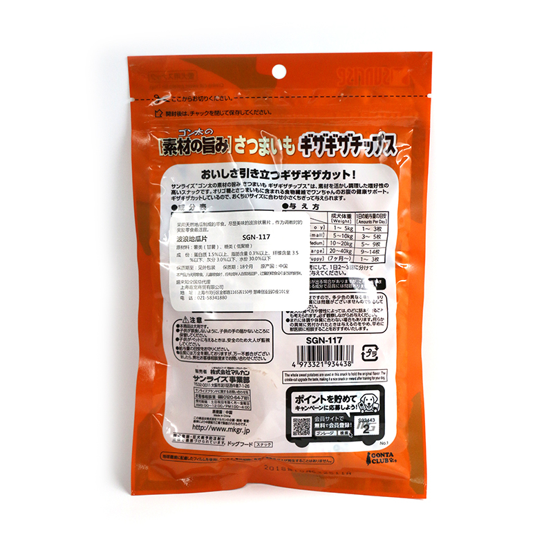 盛来知 宠物狗狗零食 训练奖励 宠物零食 波浪地瓜片200g