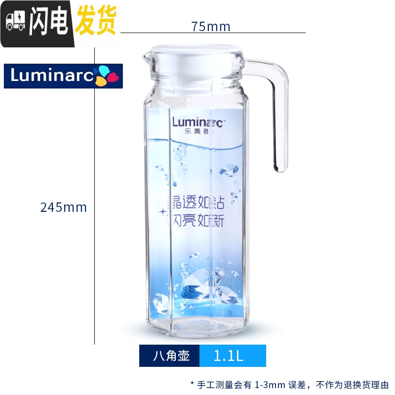 三维工匠家用耐热玻璃鸭嘴壶果汁饮料壶可高温凉水瓶冷大容量 透明鸭嘴1.0+杯刷凉水壶高清大图