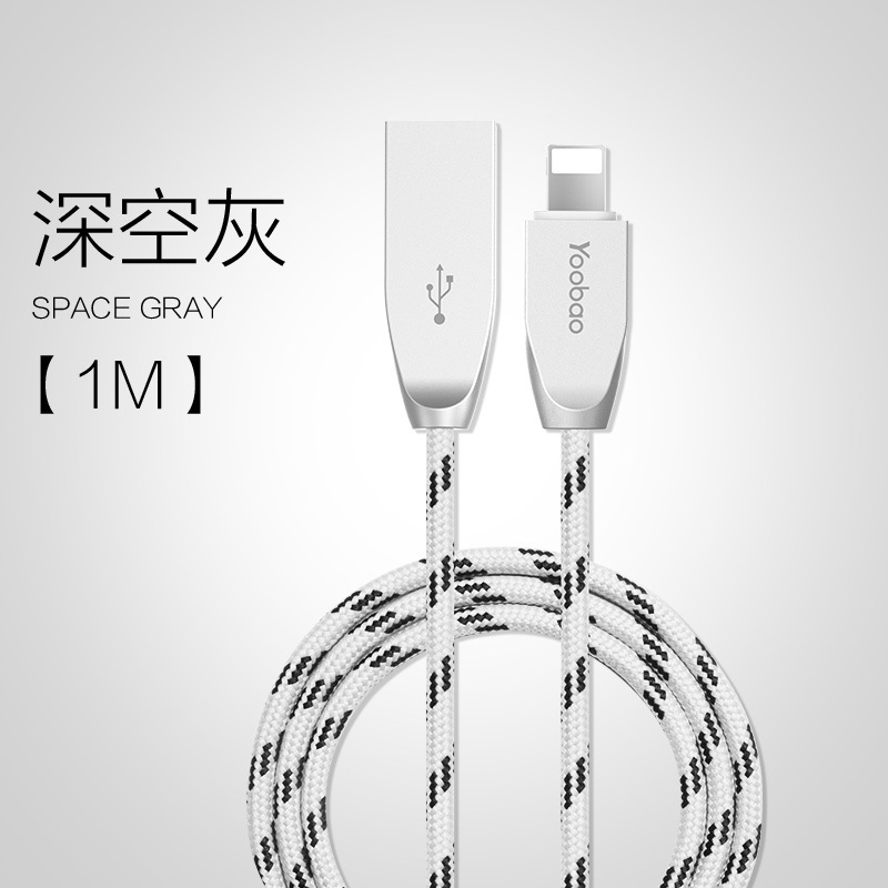 羽博Yoobao iPhone手机数据线充电器尼龙线 YB-412