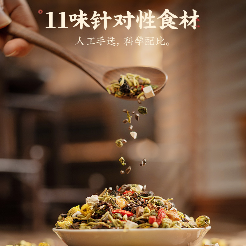 杞利元 枸杞菊花决明子茶450g 蒲公英牛蒡根金银花养生茶