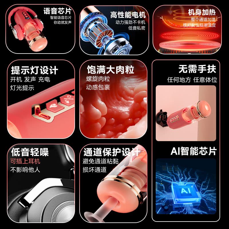 全自动飞机伸缩恒温旋转男性电动成人情趣用品自慰器情趣解压玩具成人用品图片