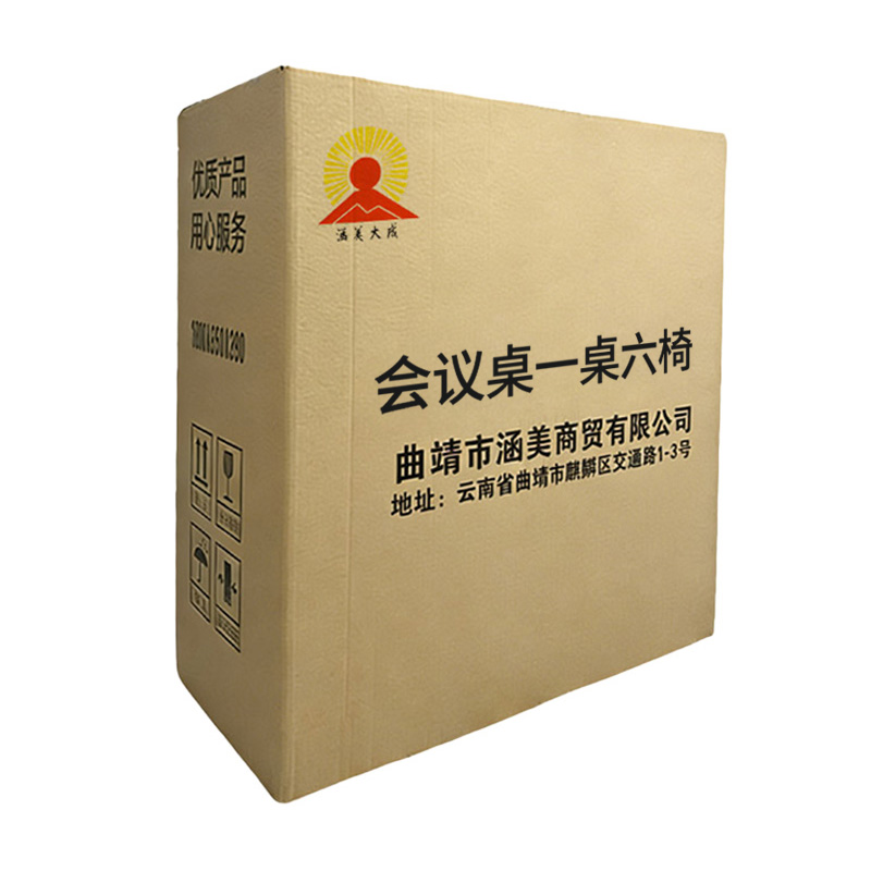 涵美大成 会议桌一桌六椅 HMDC98543 套高清大图