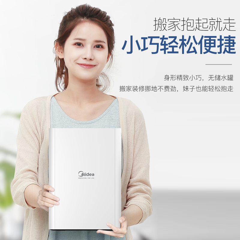 美的 Midea 厨下式 家用净水器 超集一体自主换芯 矿物质水 不用电零废水 前置过滤器MU1861A高清大图
