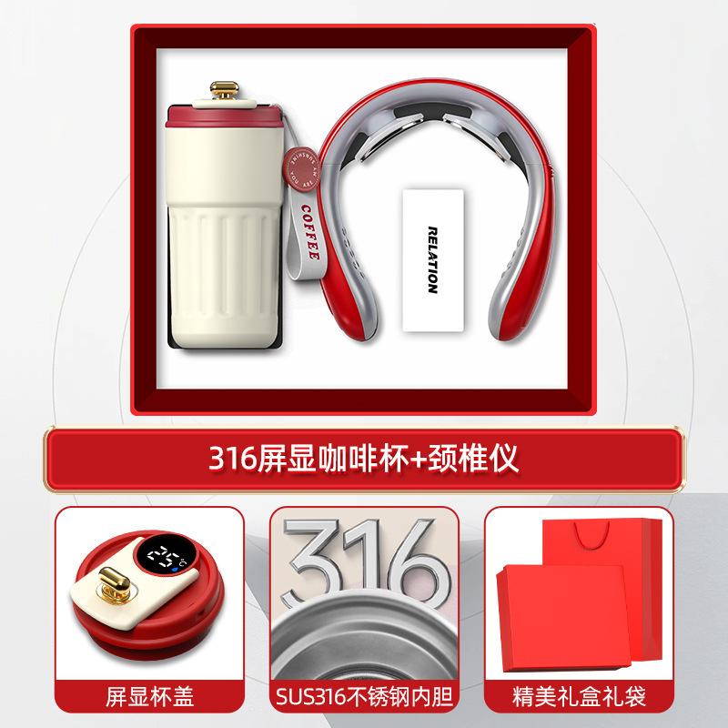 商务礼品套装咖啡杯伴手礼送客户创意实用活动礼品定制logo 【红色两件套】咖啡杯+颈椎按摩仪充电款