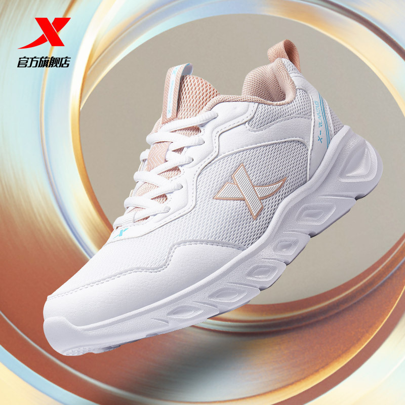 特步女鞋跑步鞋跑鞋透气轻便春夏季运动鞋女士减震休闲鞋