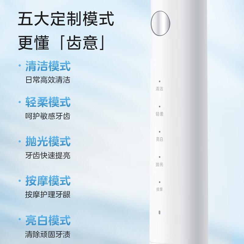 美的(Midea)电动牙刷男女成人软毛声波全自动 防水感应式充电 2刷头 MR1系列冰川白MC-AJ0101高清大图