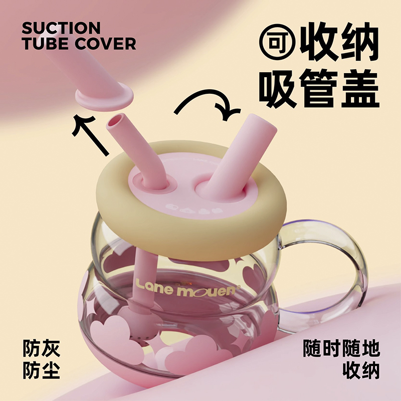览萌Lane Mouen玻璃吸管杯女生高颜值水杯大容量杯子耐高温泡茶杯(水波紫)